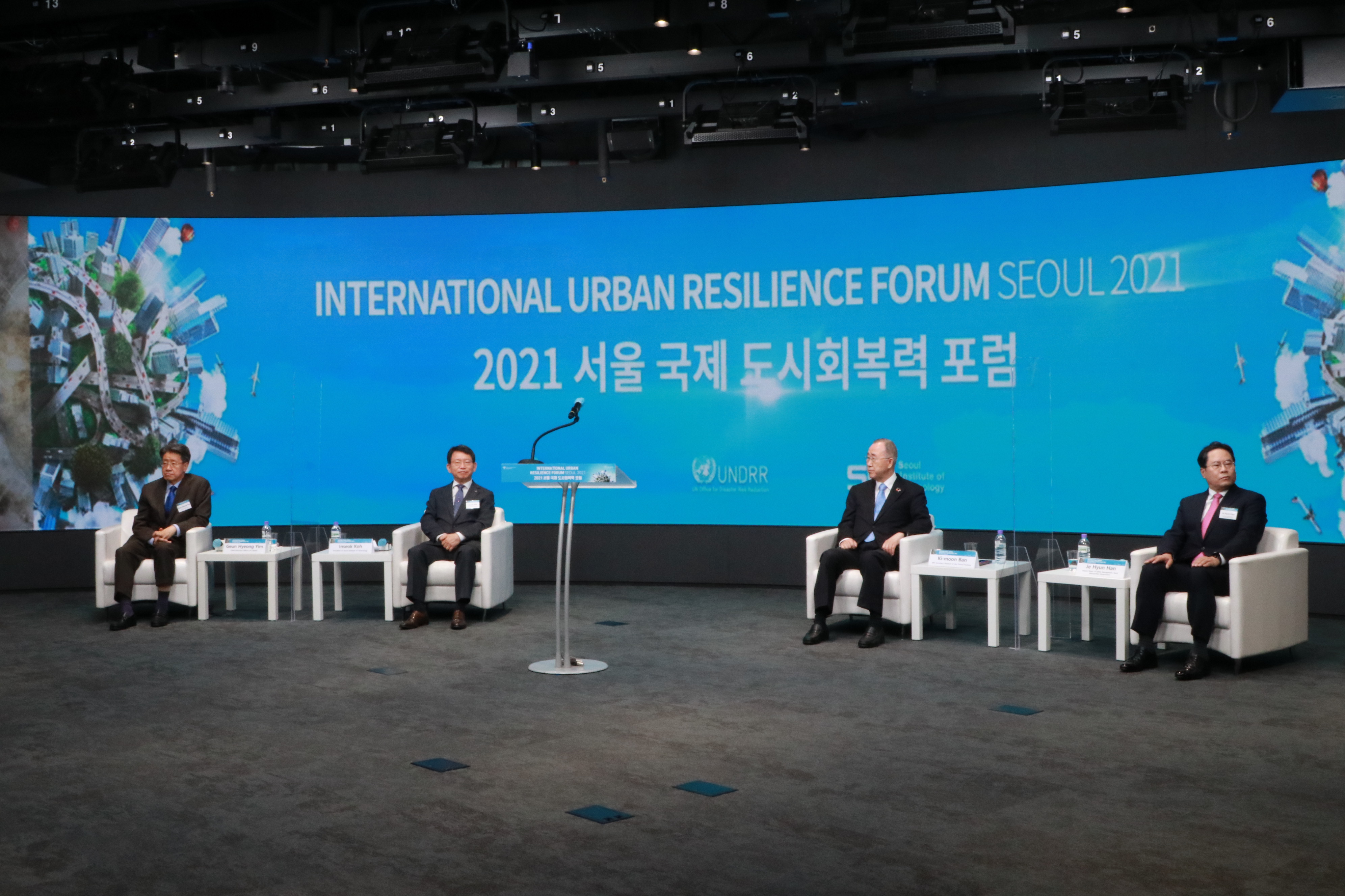 2021 서울 국제 도시 회복력 포럼1