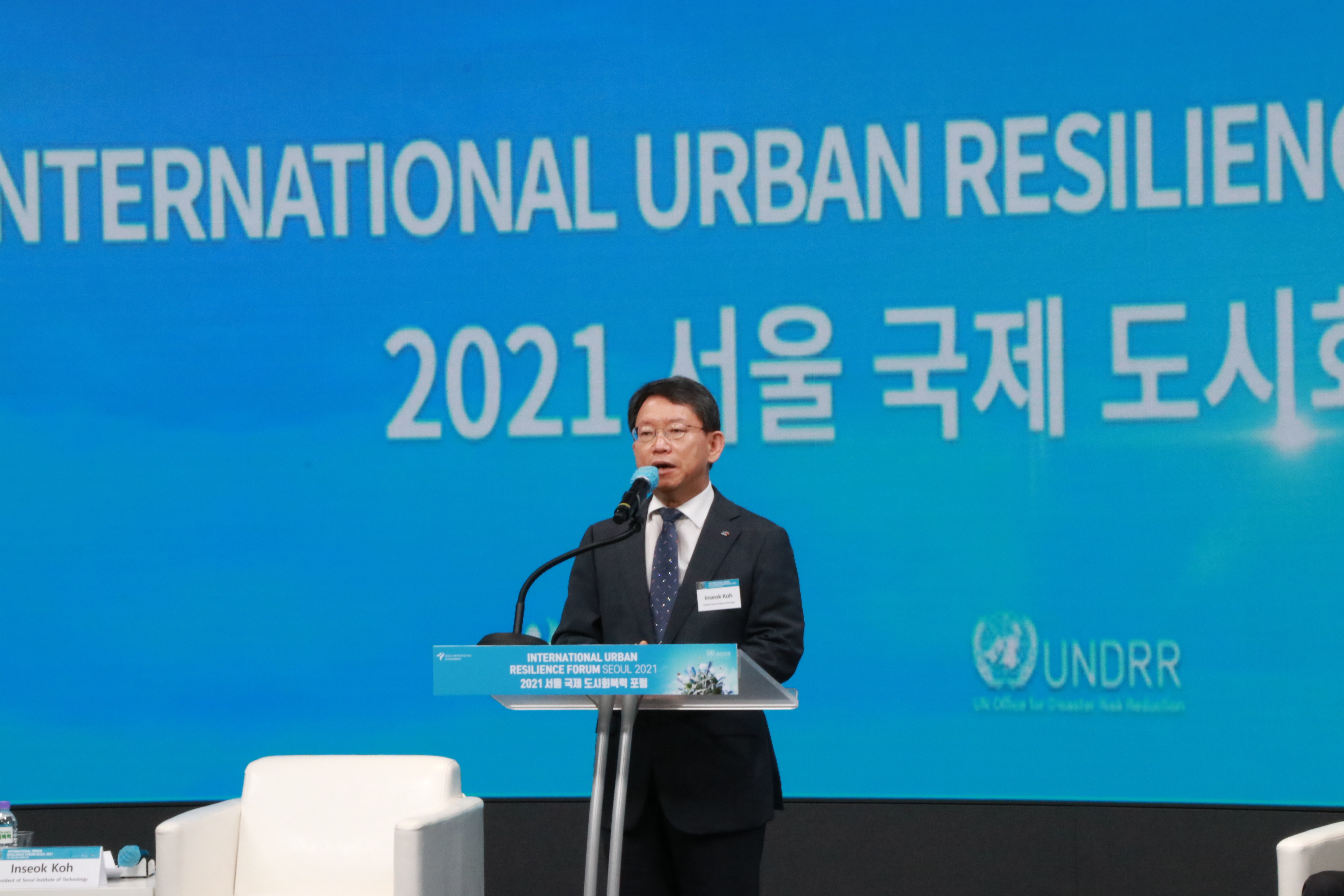 2021 서울 국제 도시 회복력 포럼3