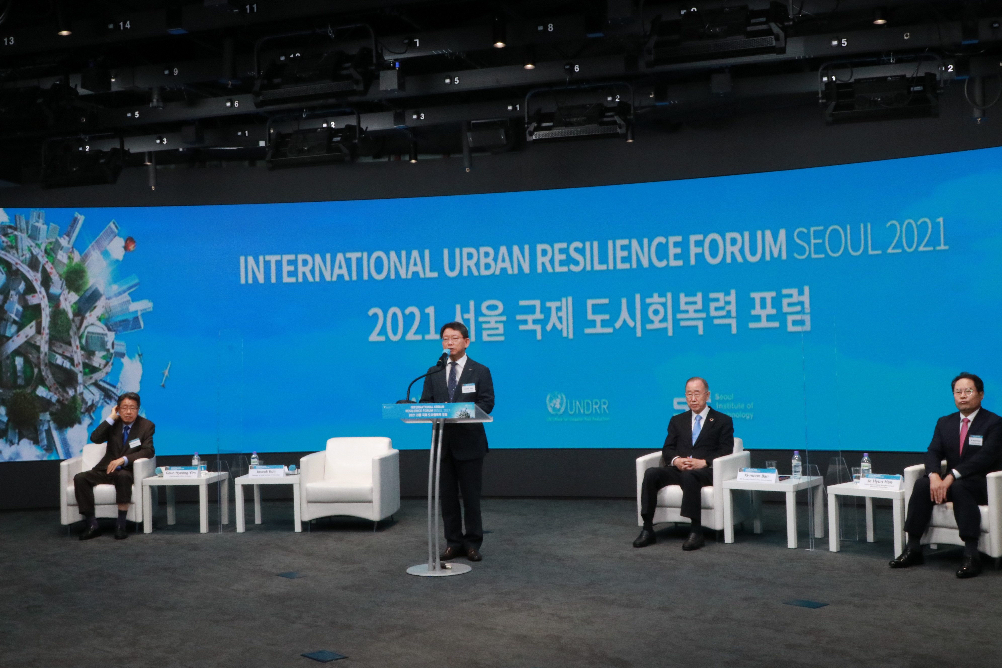 2021 서울 국제 도시 회복력 포럼2