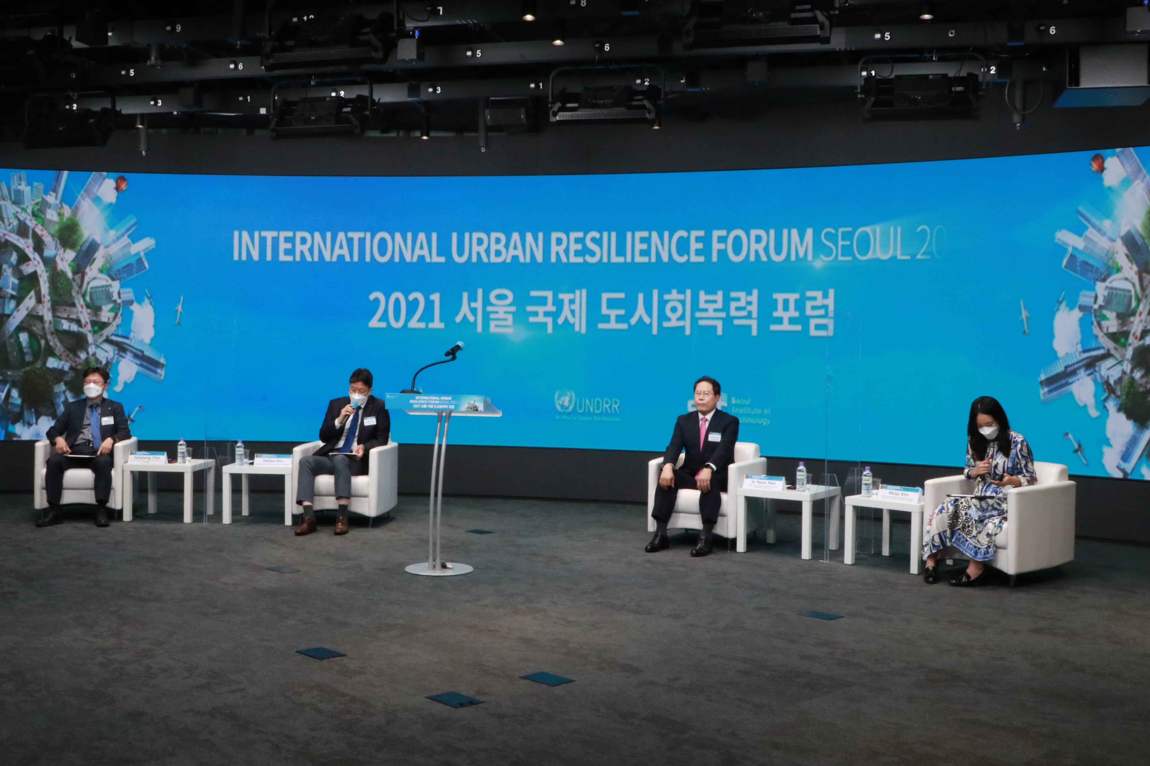 2021 서울 국제 도시 회복력 포럼4