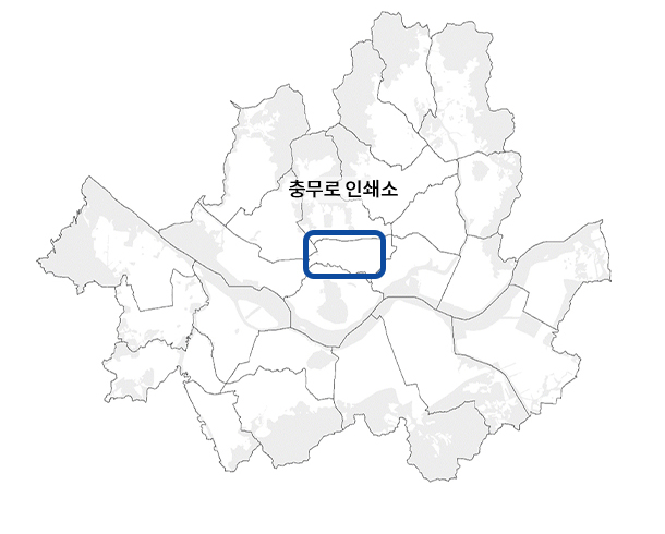 서울지도_충무로 인쇄소
