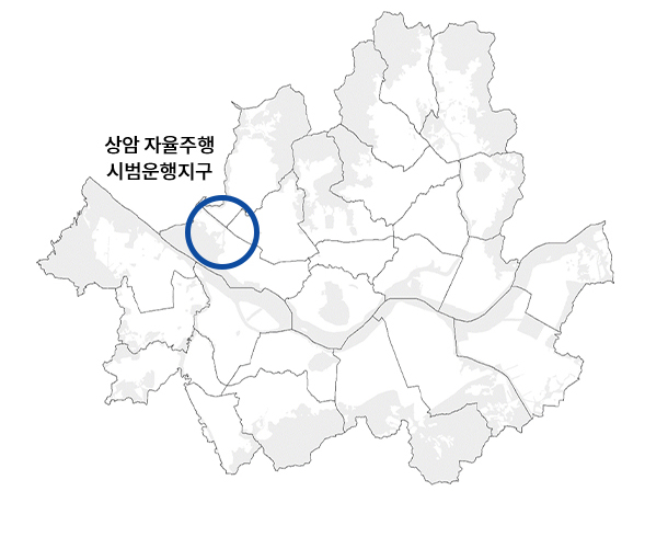 서울지도_상암 자율주행 시범운행지구